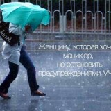 юмор маникюр картинки