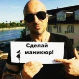 маникюр карикатыры