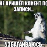 юмор ногти маникюр