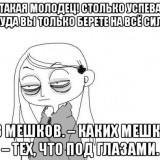 юмор nailart